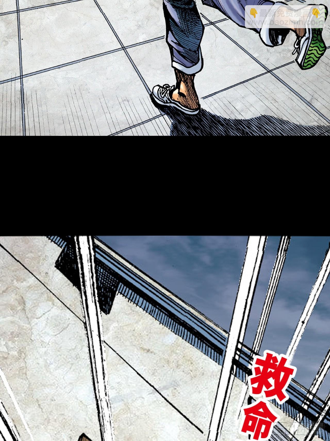 十八落难(1/2)-第65话