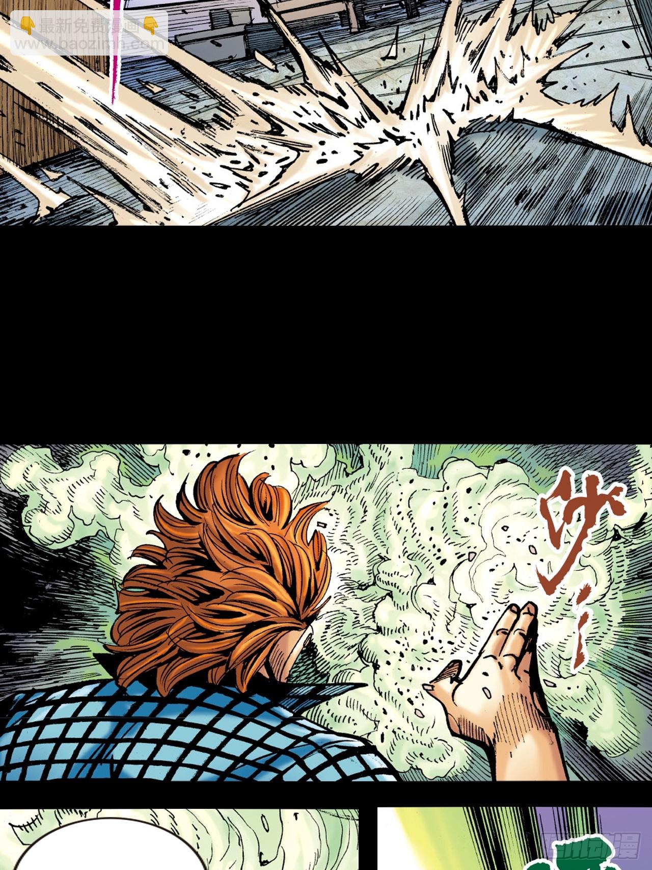 十八落难(1/2)-第65话