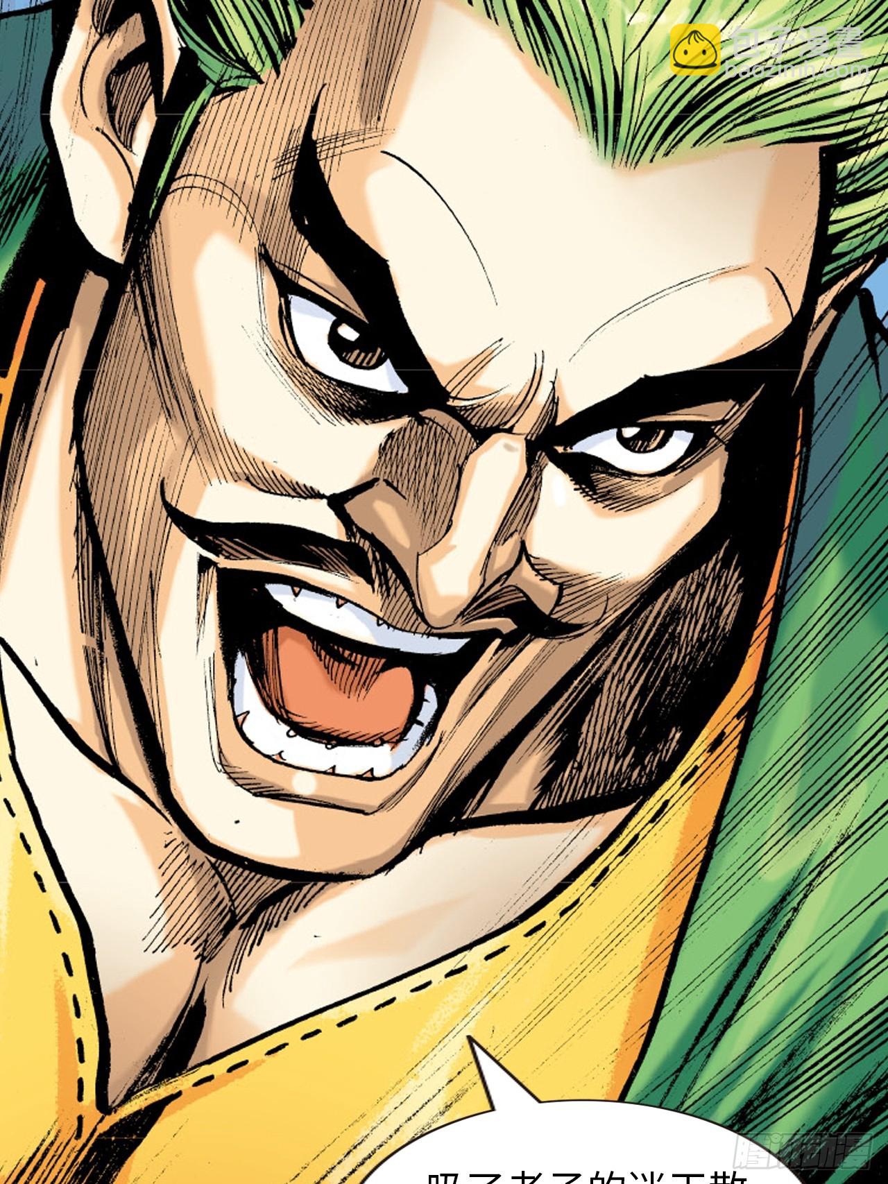 十八落难(1/2)-第65话