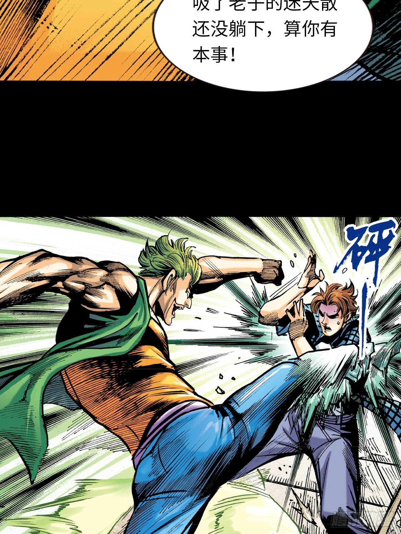 十八落难(1/2)-第65话