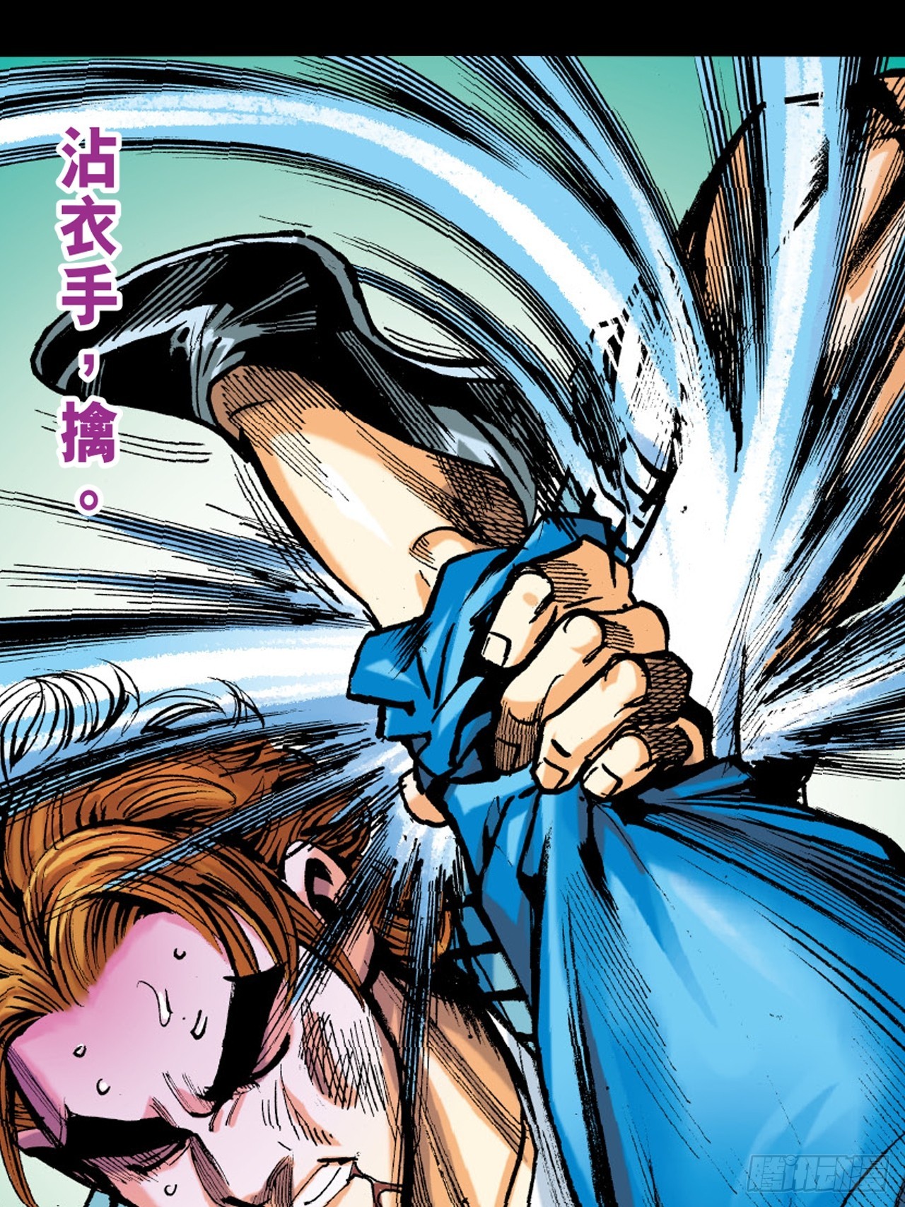 十八落难(1/2)-第65话