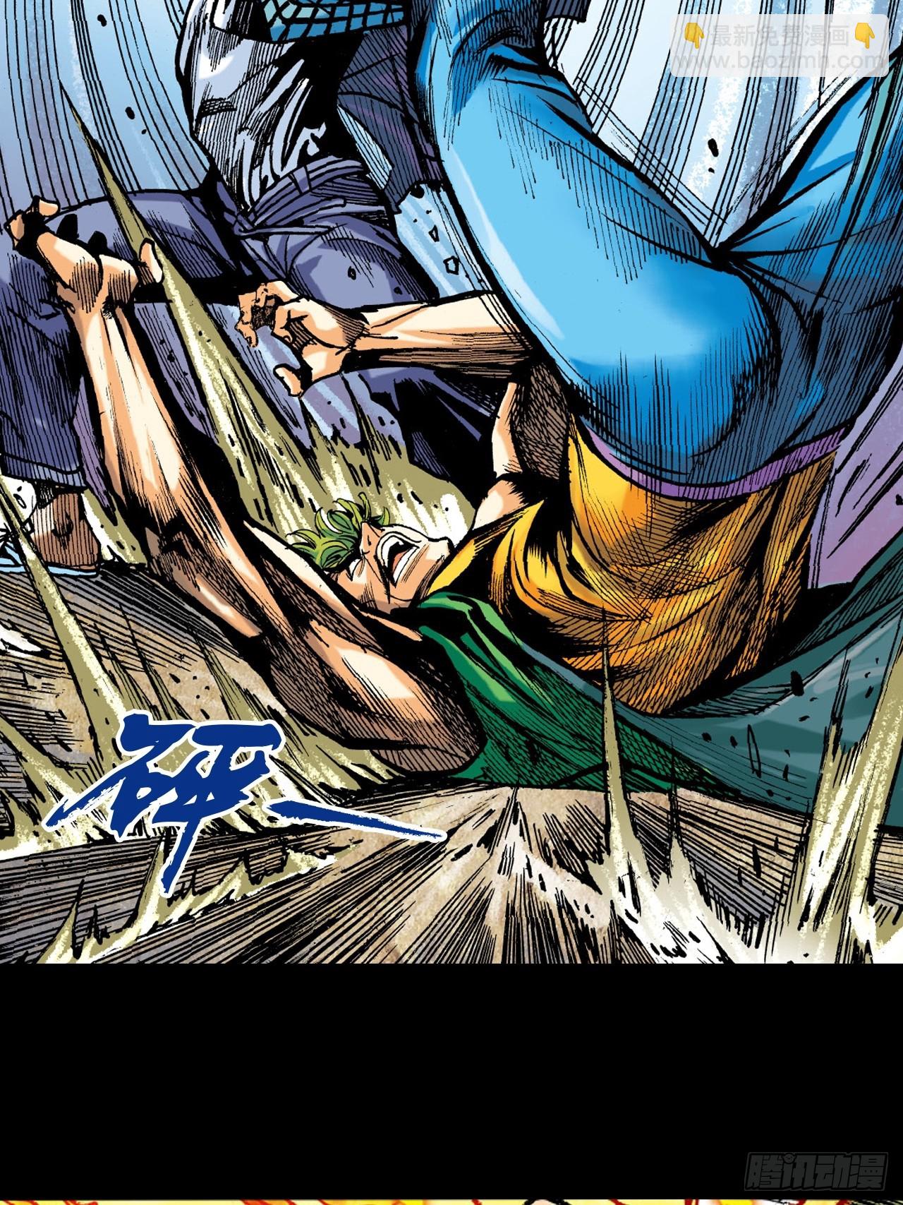 十八落难(1/2)-第65话