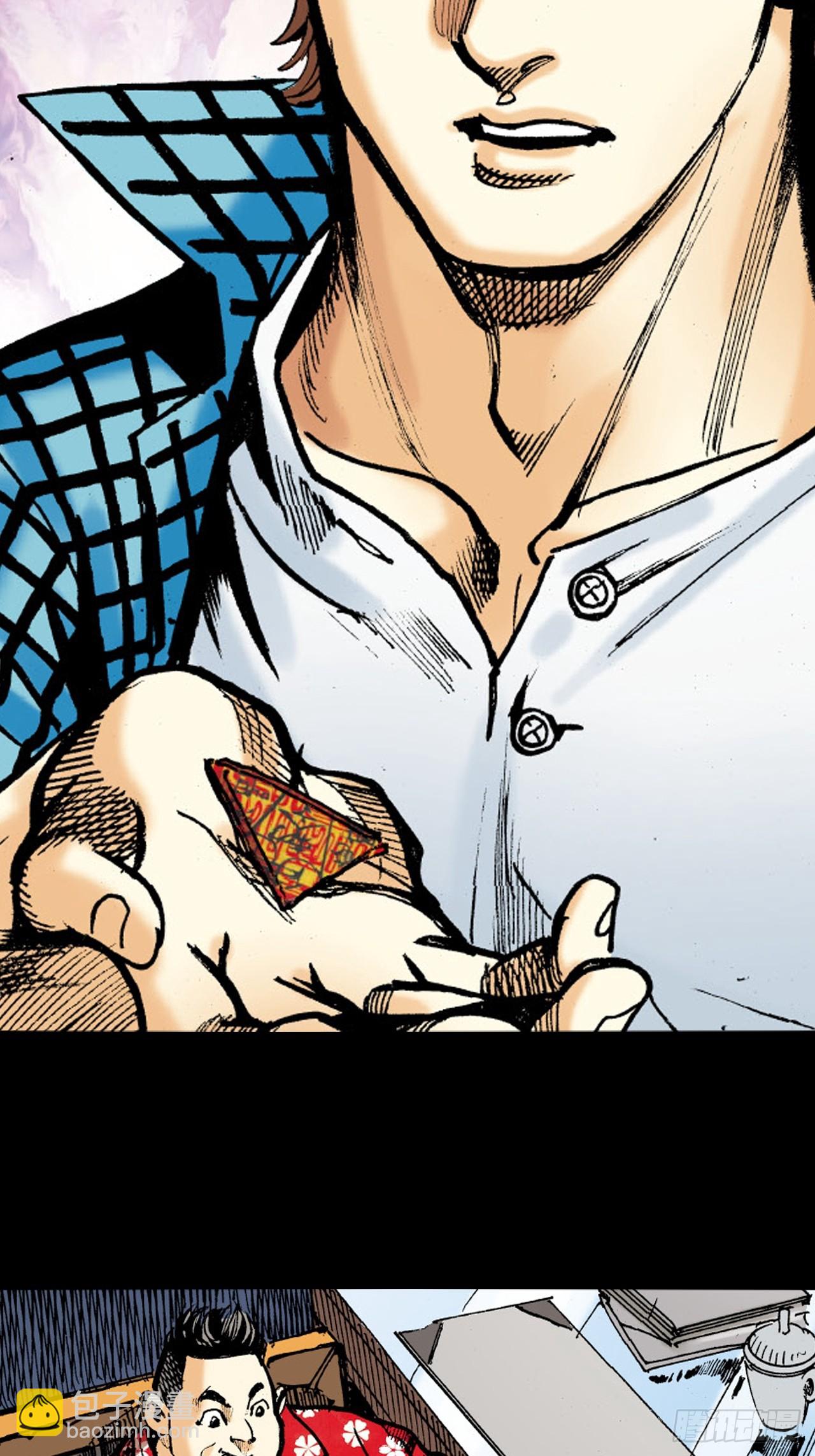 十八落难(1/2)-第65话