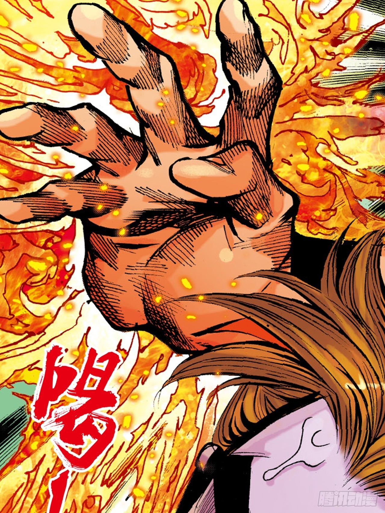 十八落难(1/2)-第65话