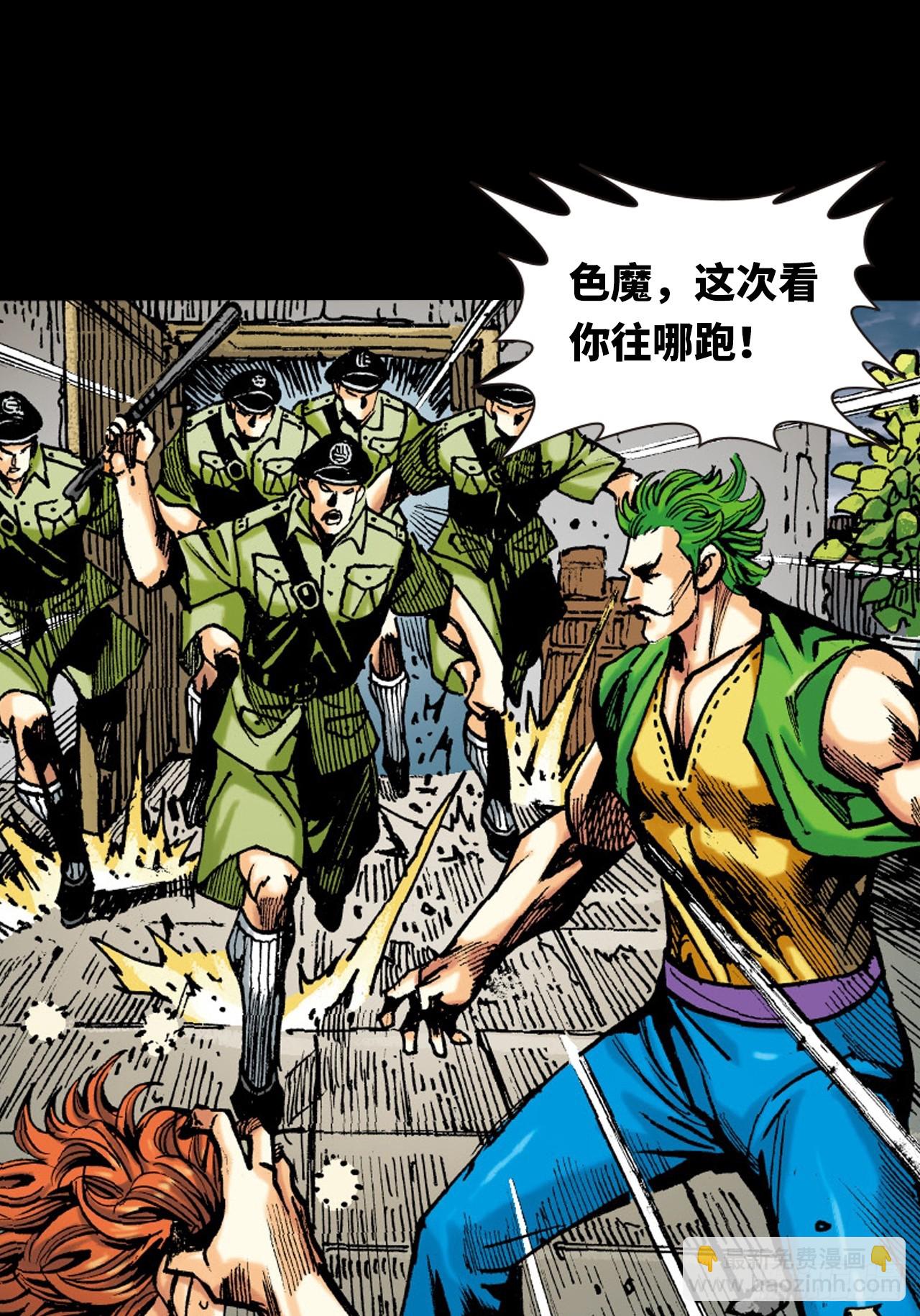 十八落难(1/2)-第65话