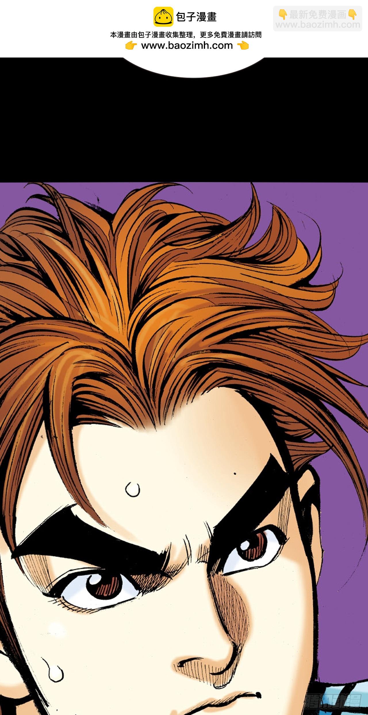 十八落难(1/2)-第65话