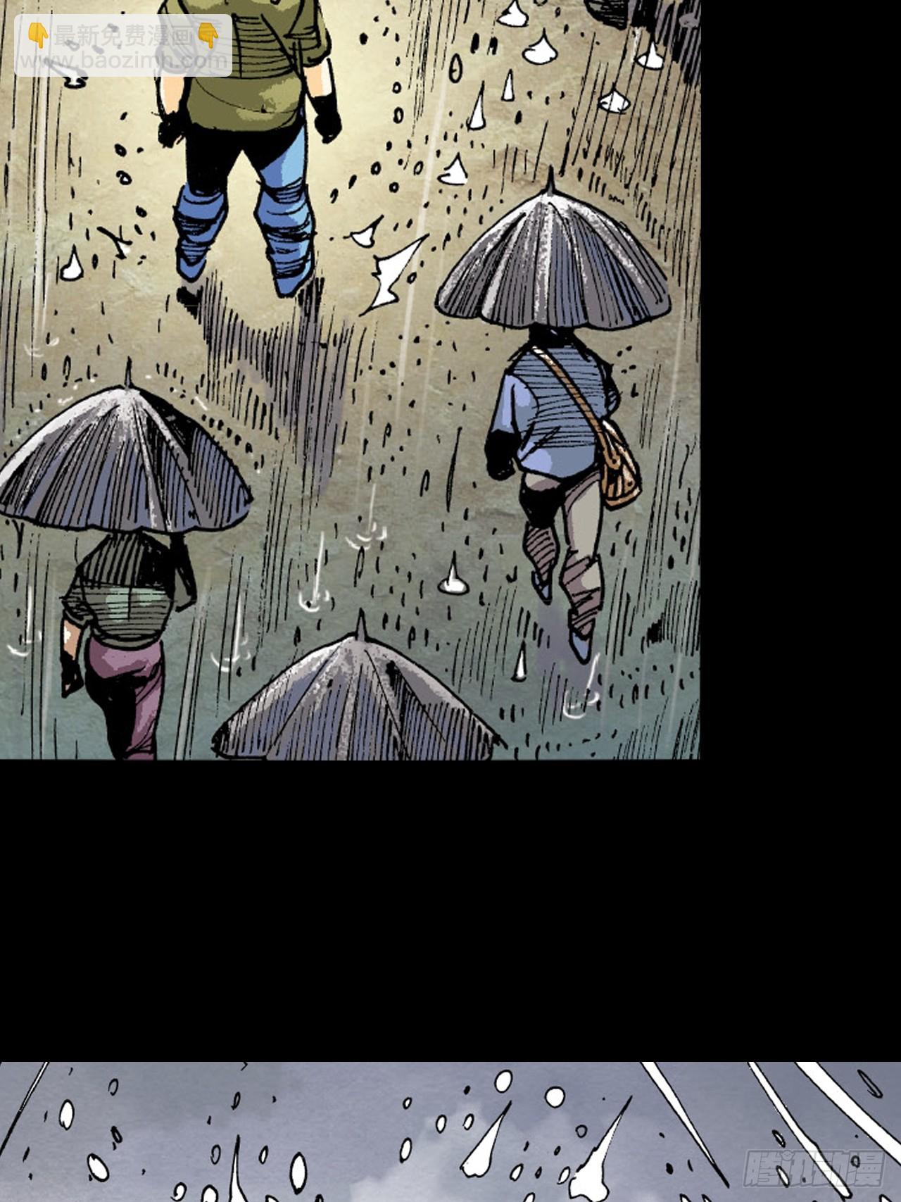 练功(1/2)-第67话