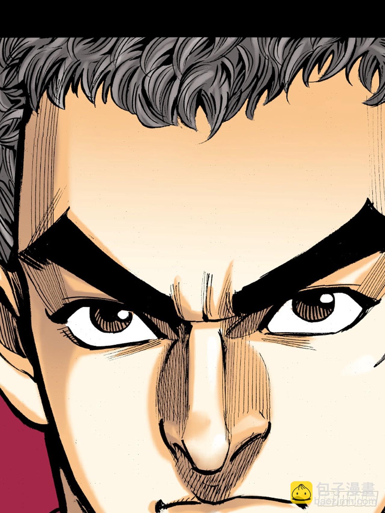 练功(1/2)-第67话