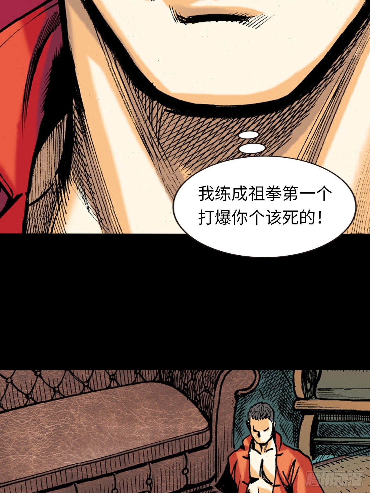 练功(1/2)-第67话