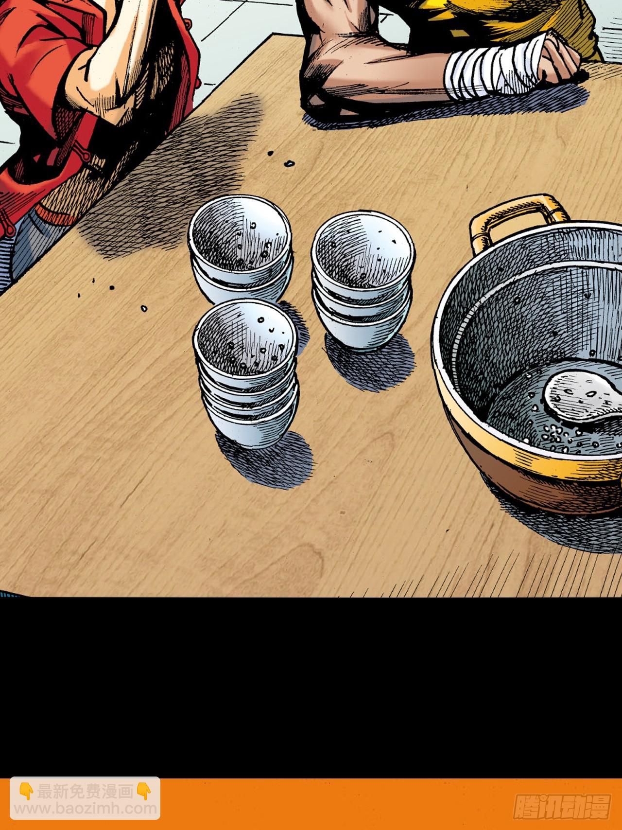 练功(1/2)-第67话