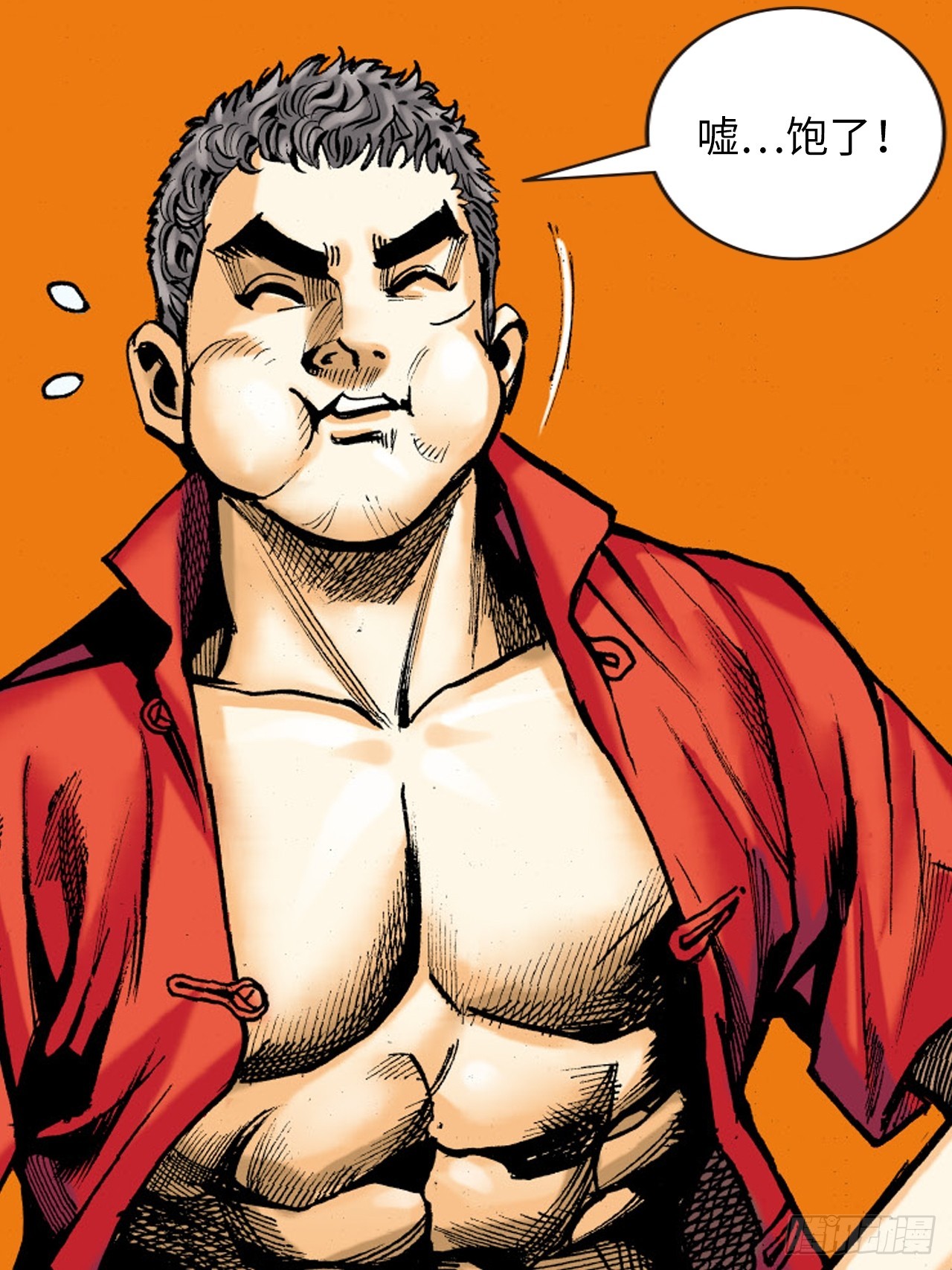 练功(1/2)-第67话