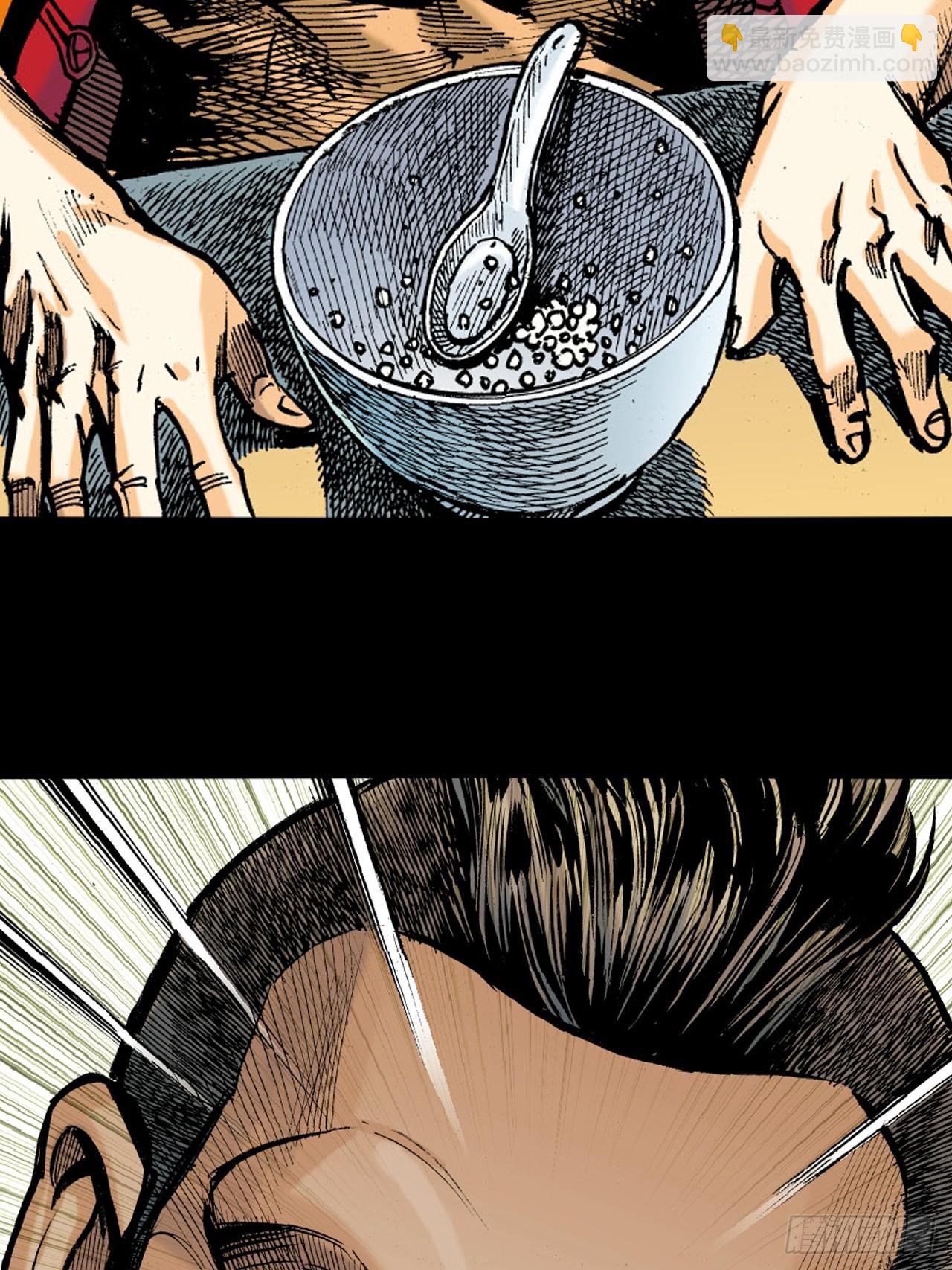 练功(1/2)-第67话