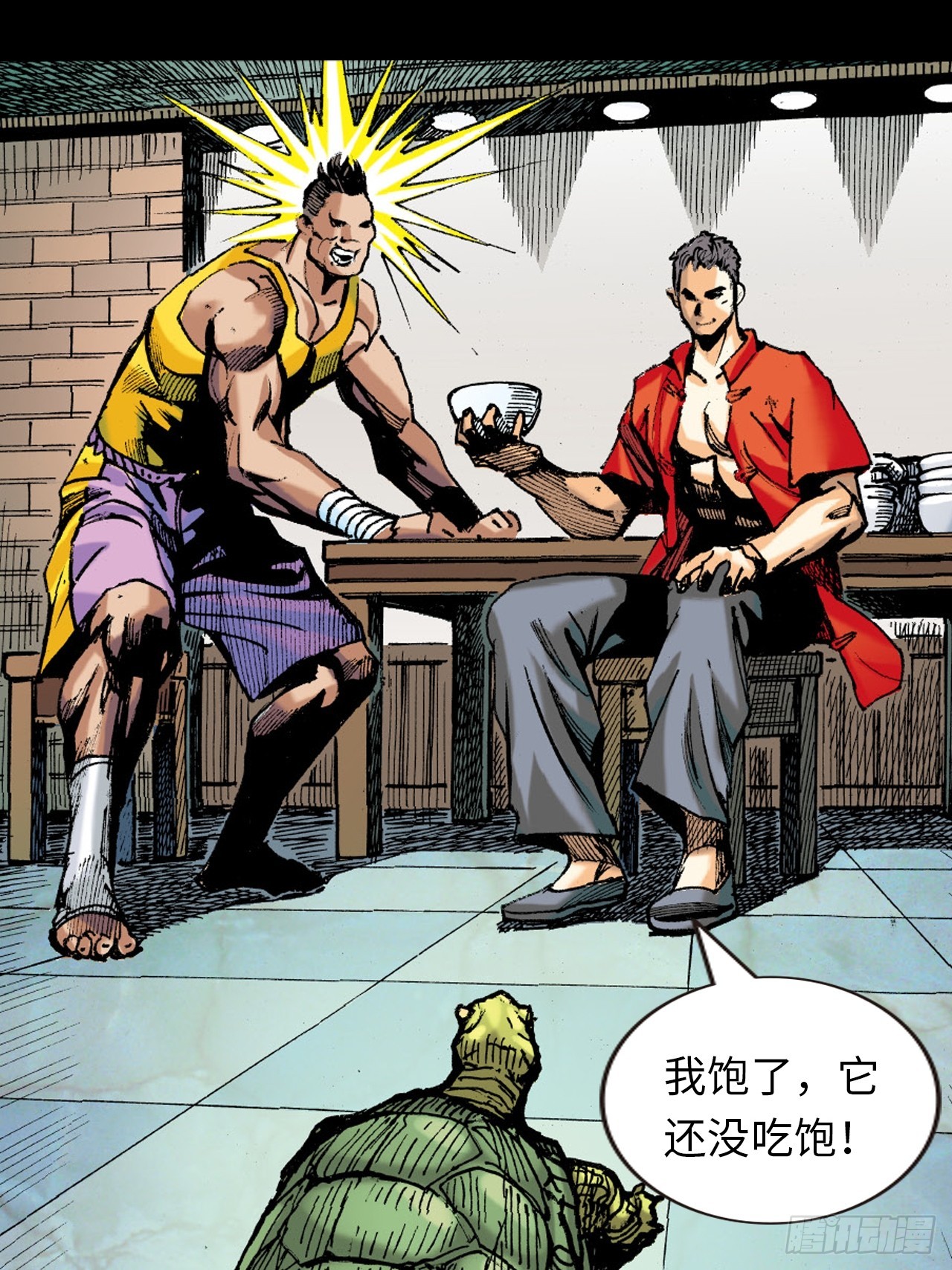 练功(1/2)-第67话