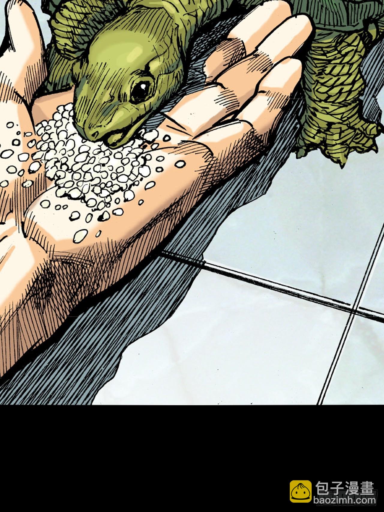 练功(1/2)-第67话