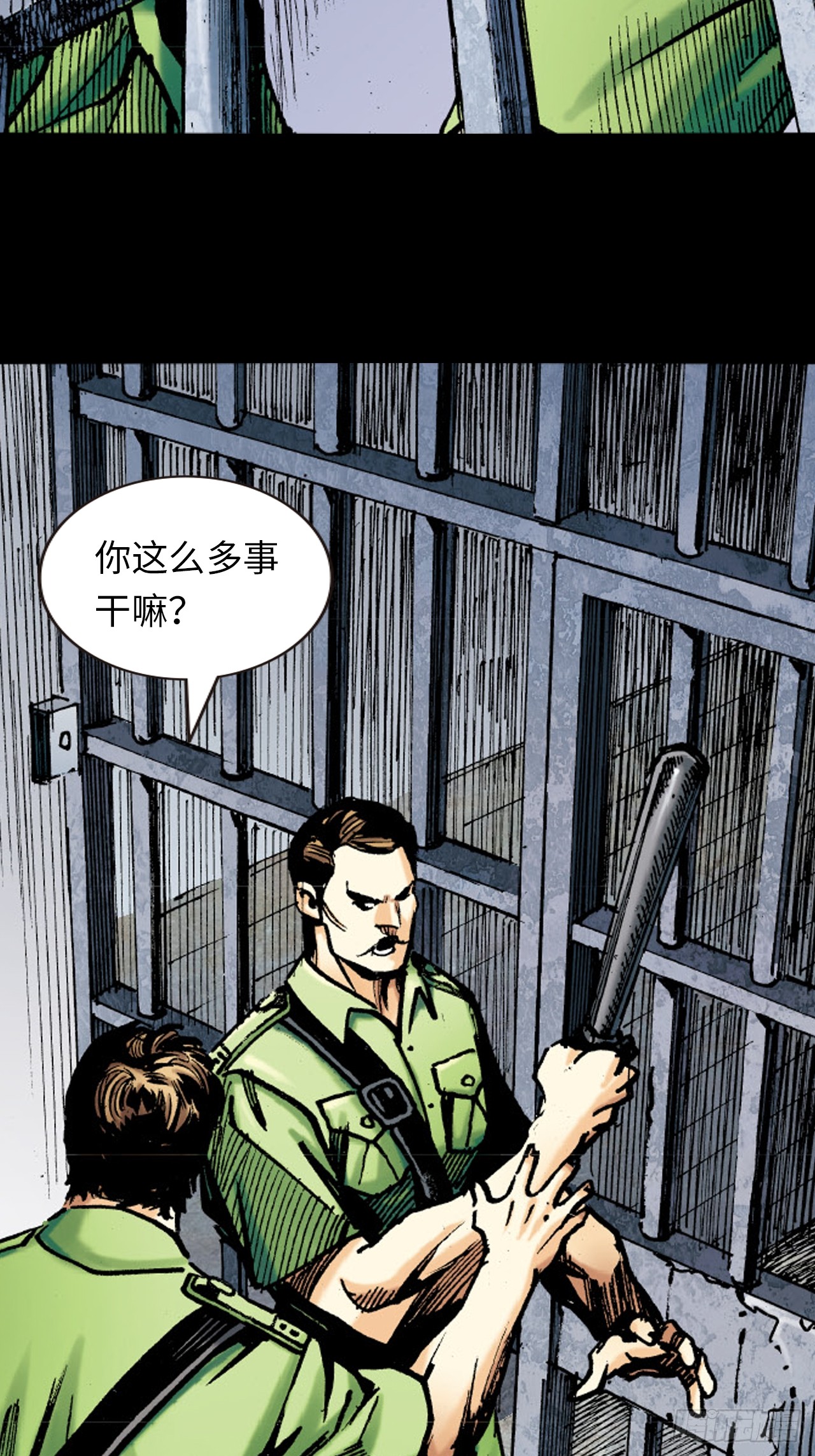 十八的际遇(1/2)-第69话