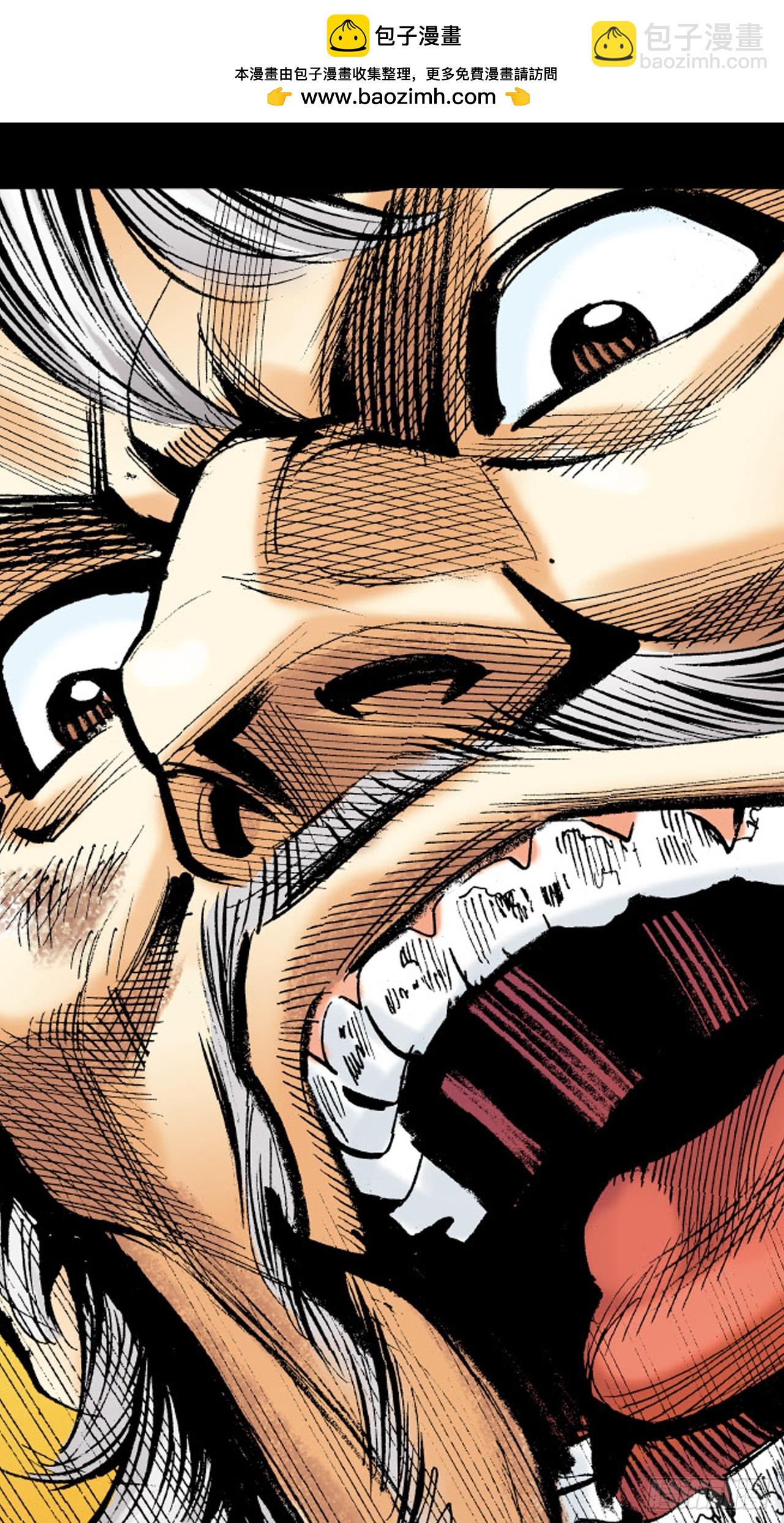 十八的际遇(1/2)-第69话