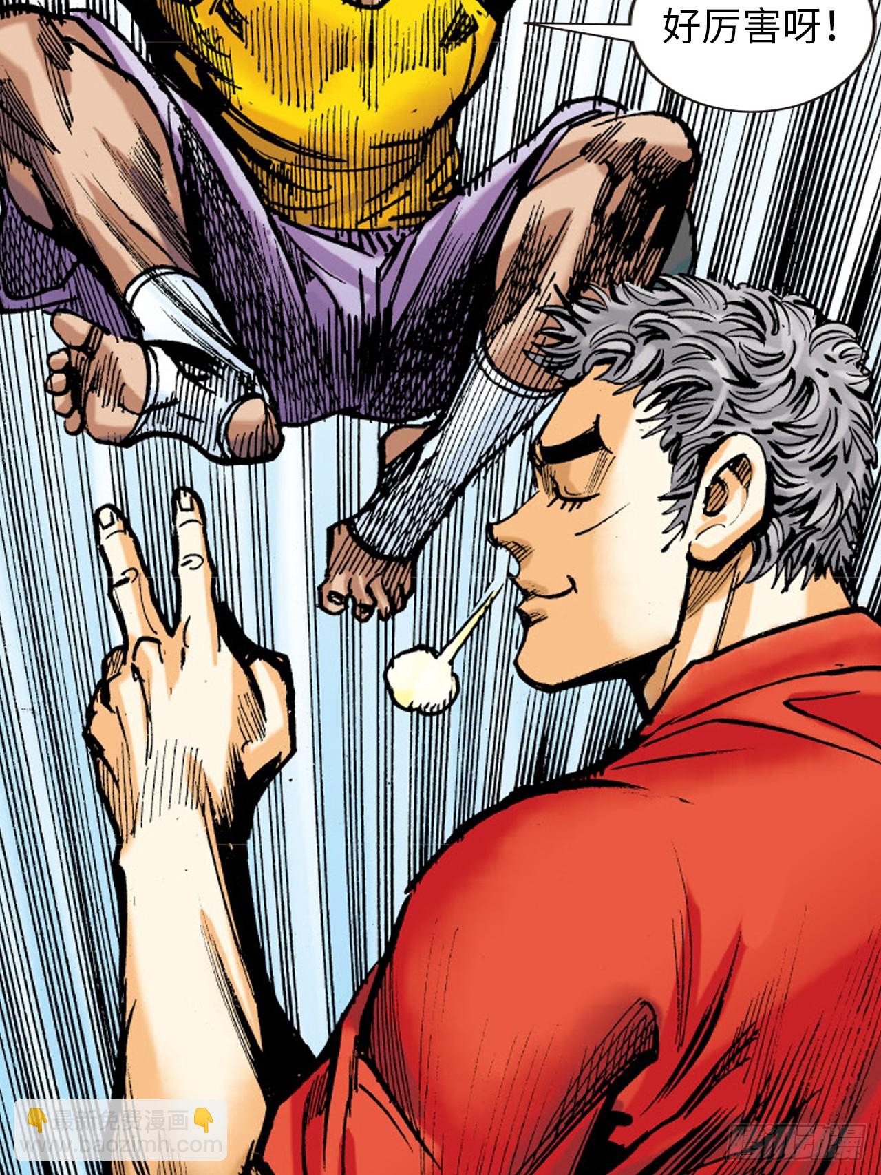 十八的际遇(1/2)-第69话