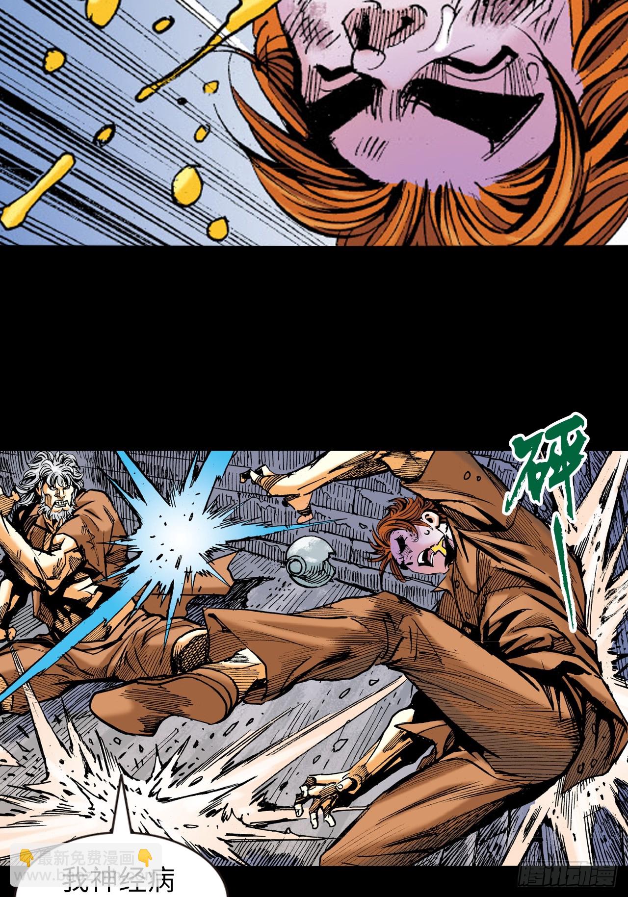 十八的际遇(1/2)-第69话