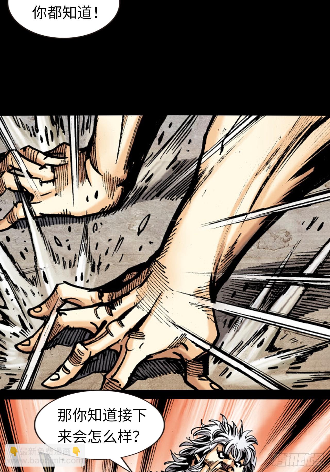 十八的际遇(1/2)-第69话