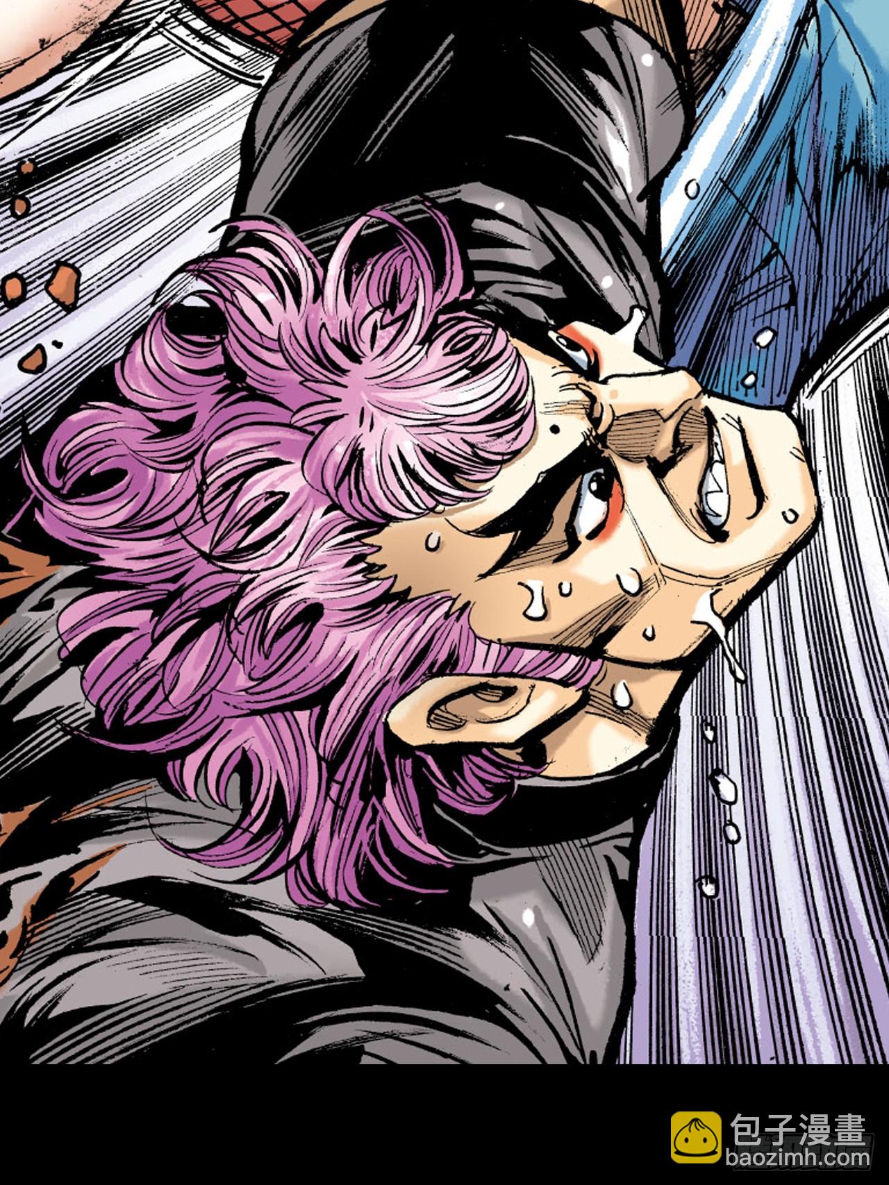 败双魔(1/2)-第73话