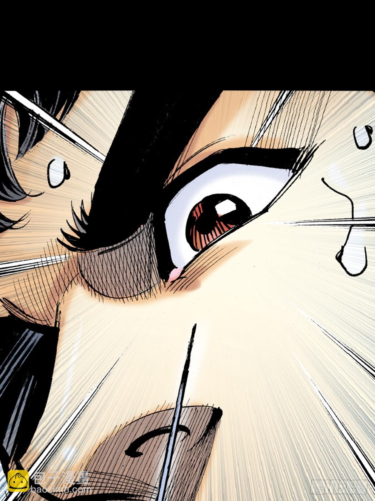 败双魔(1/2)-第73话