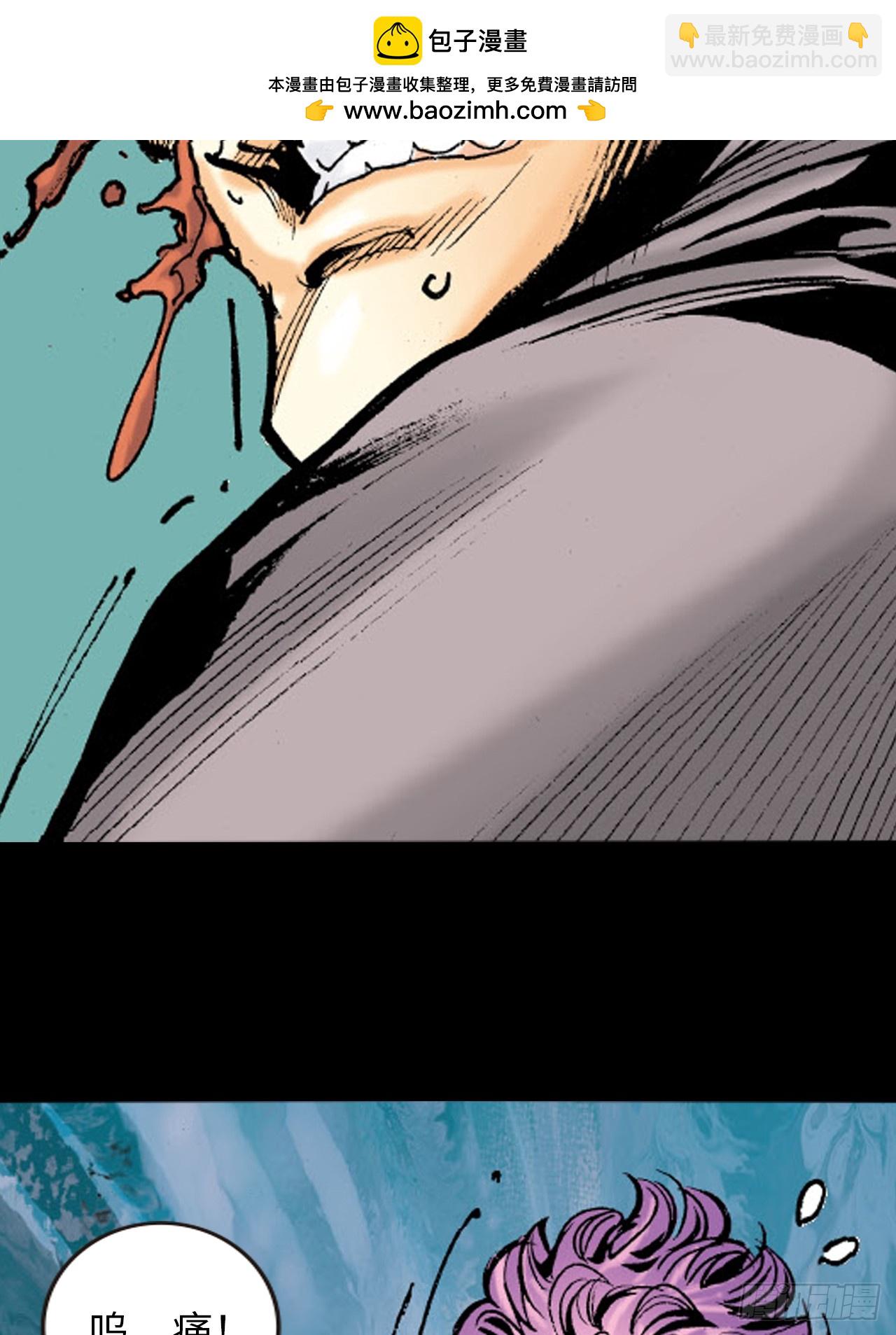 败双魔(1/2)-第73话