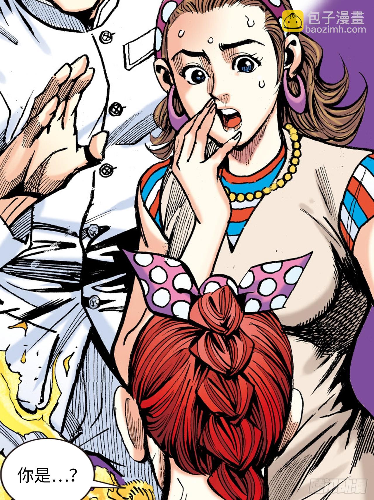 败双魔(1/2)-第73话