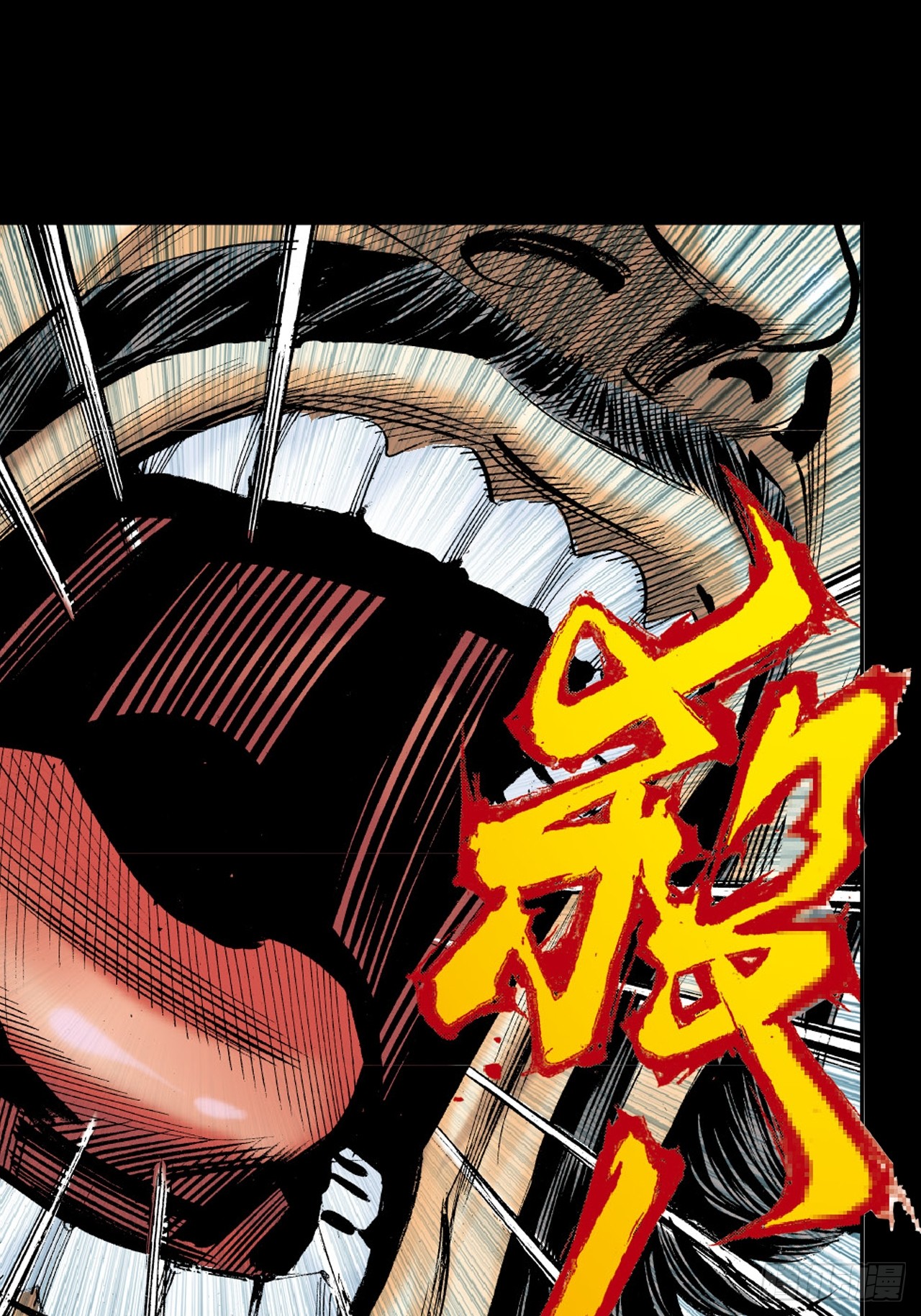 大开杀戒(1/2)-第75话