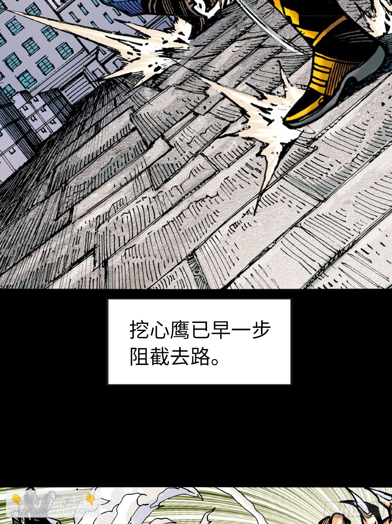 大开杀戒(1/2)-第75话