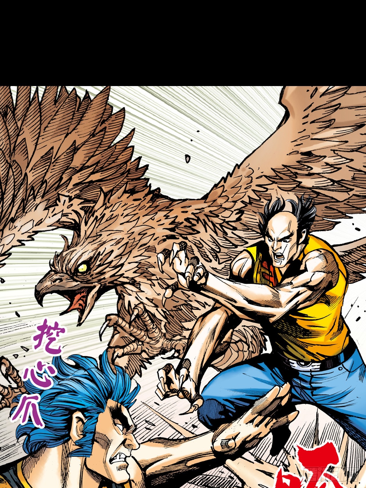 大开杀戒(1/2)-第75话