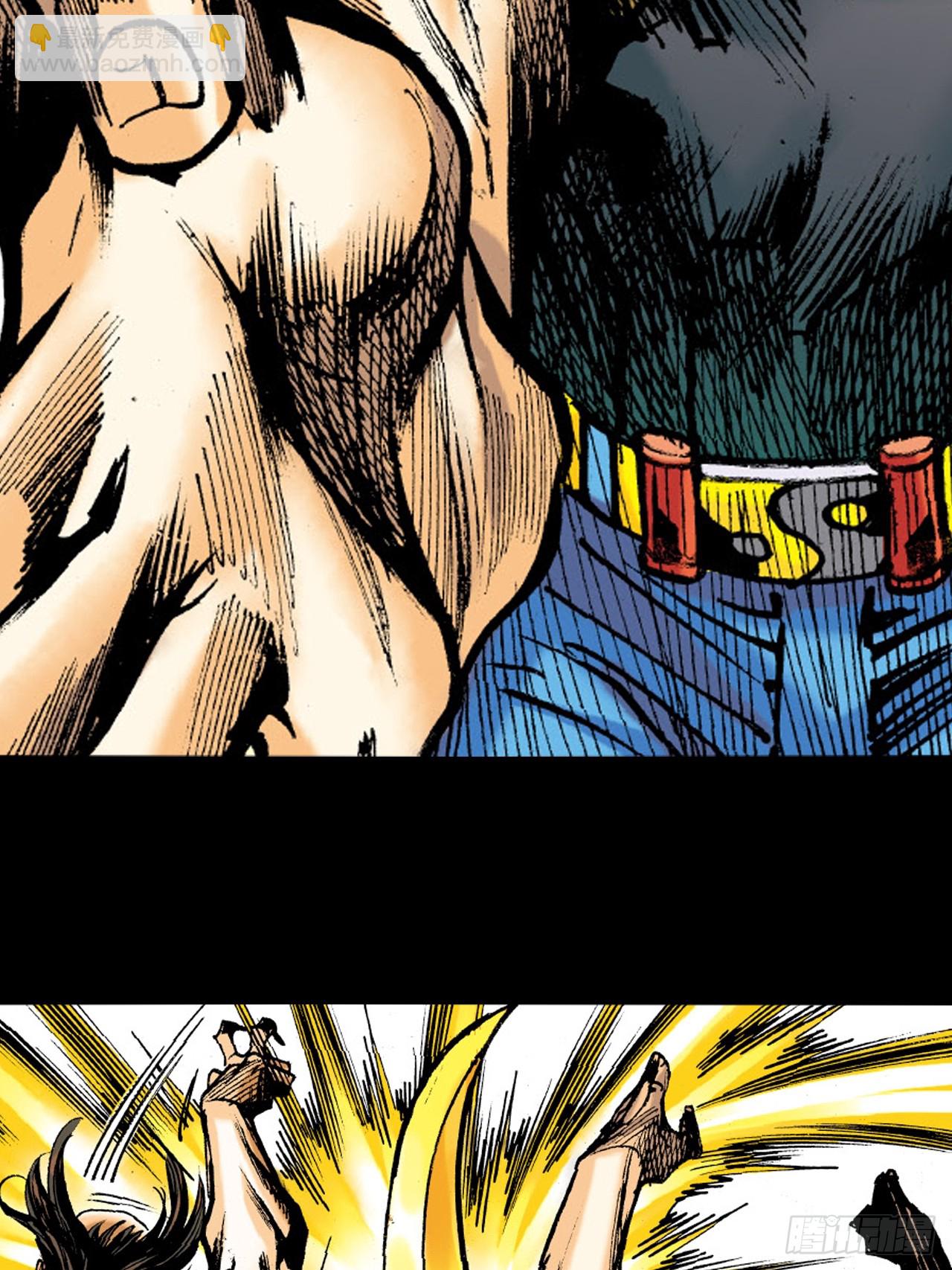 大开杀戒(1/2)-第75话