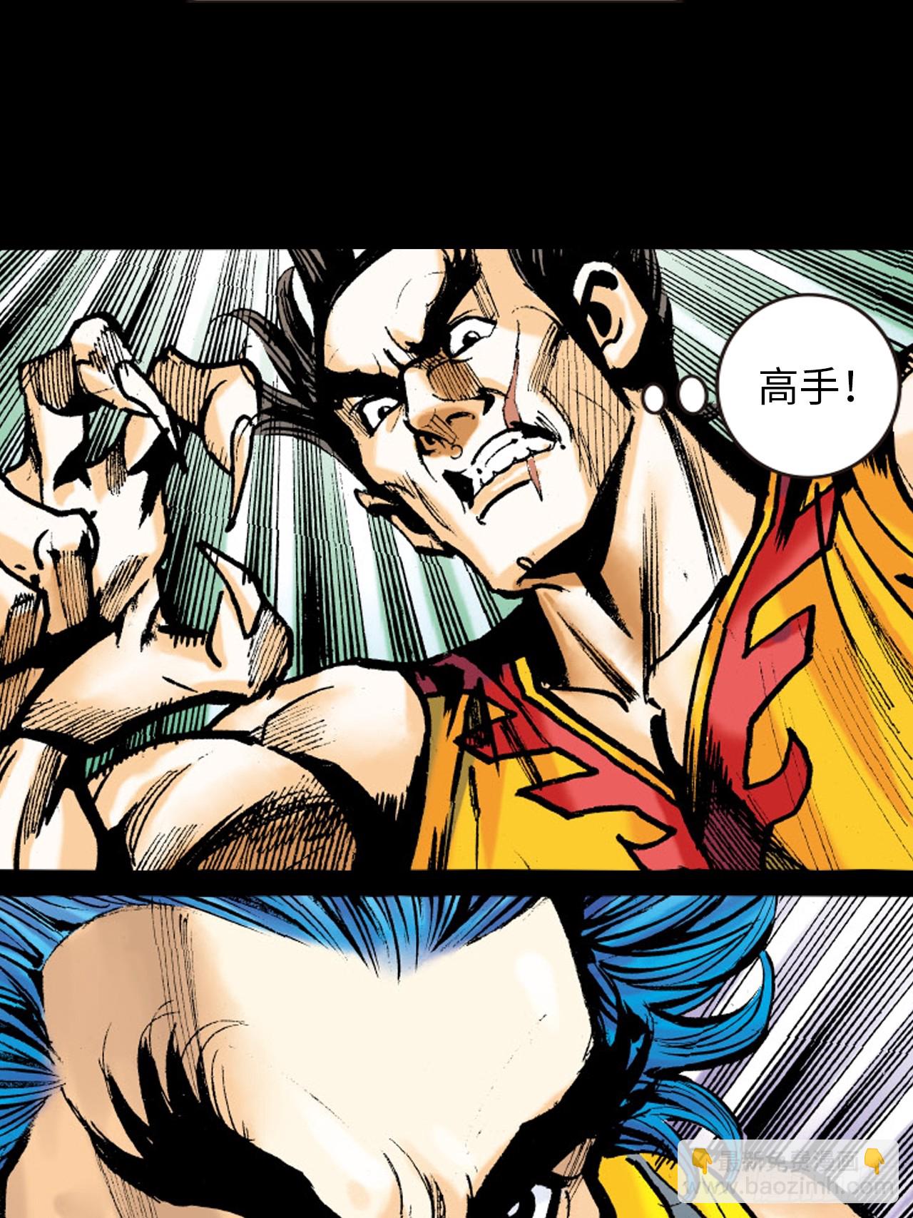 大开杀戒(1/2)-第75话