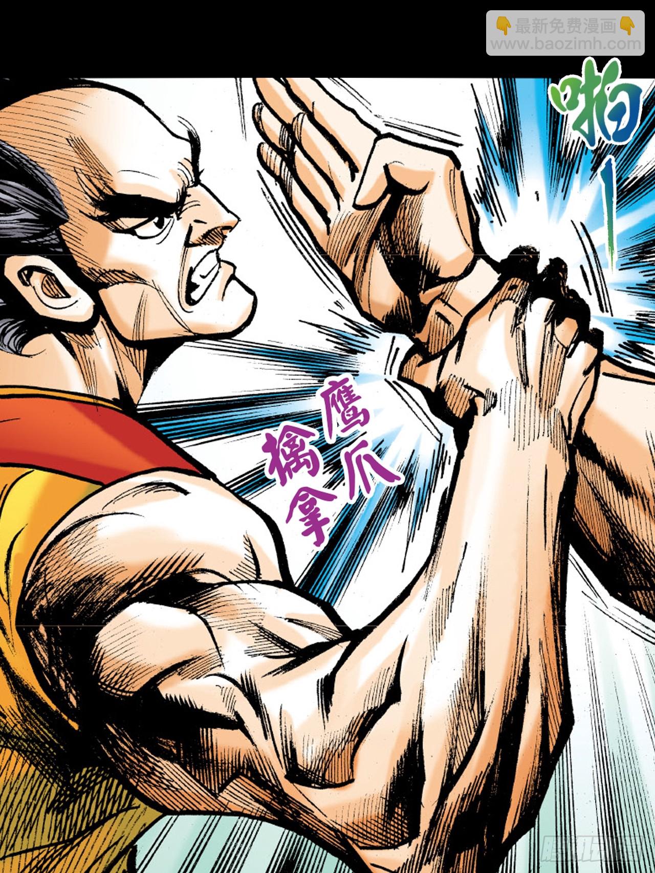 大开杀戒(1/2)-第75话