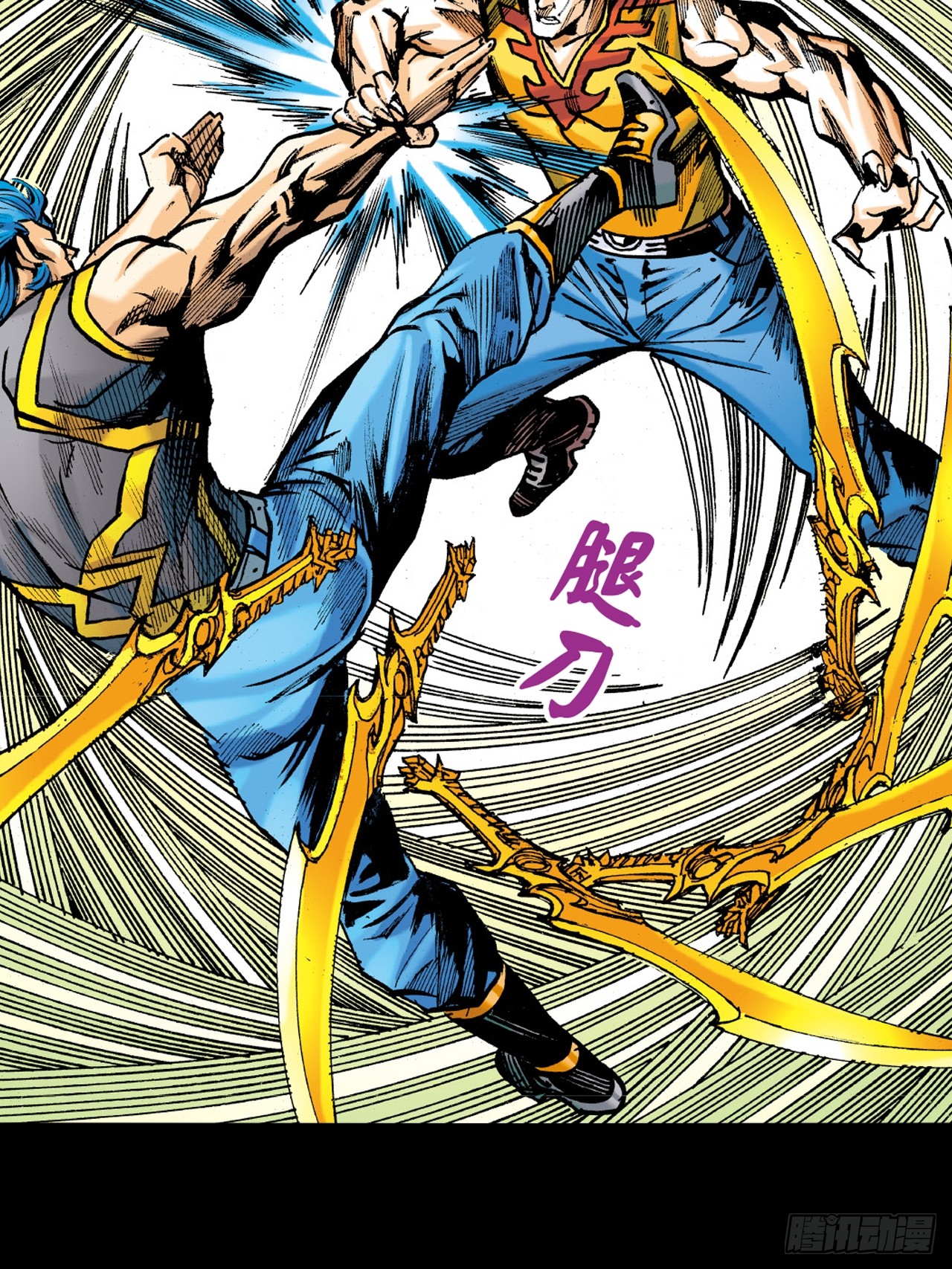 大开杀戒(1/2)-第75话