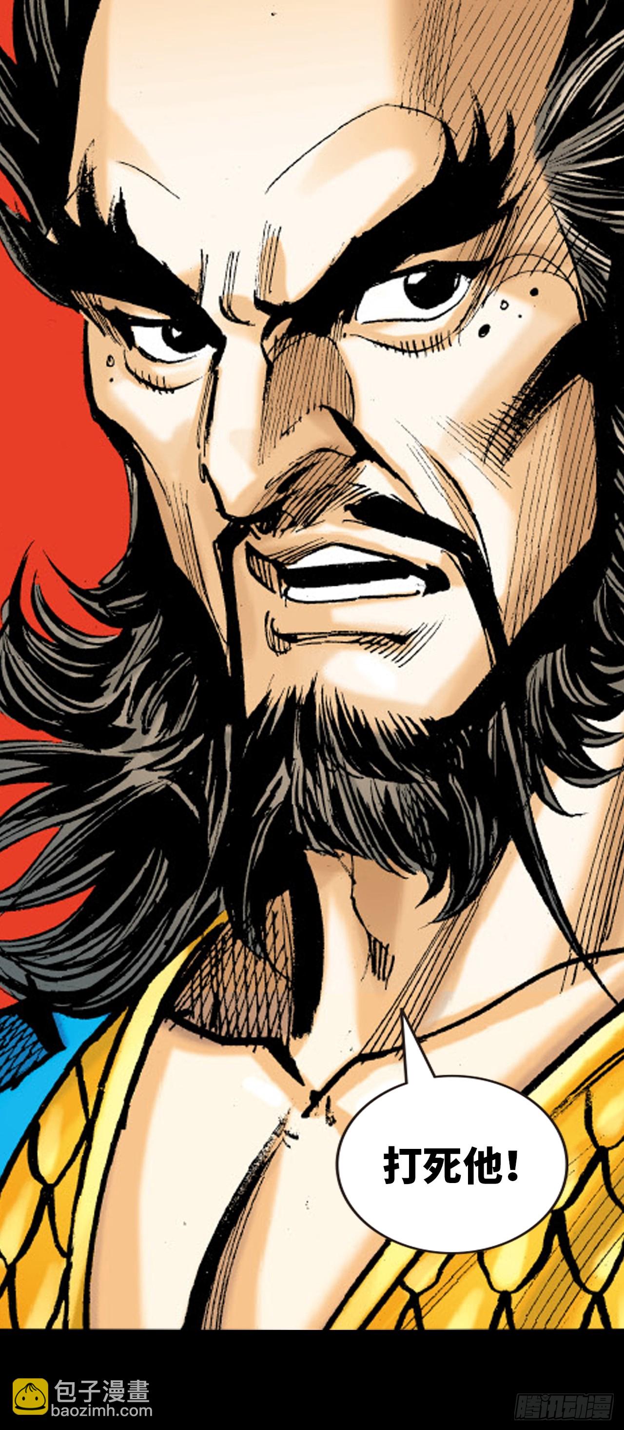 大开杀戒(1/2)-第75话