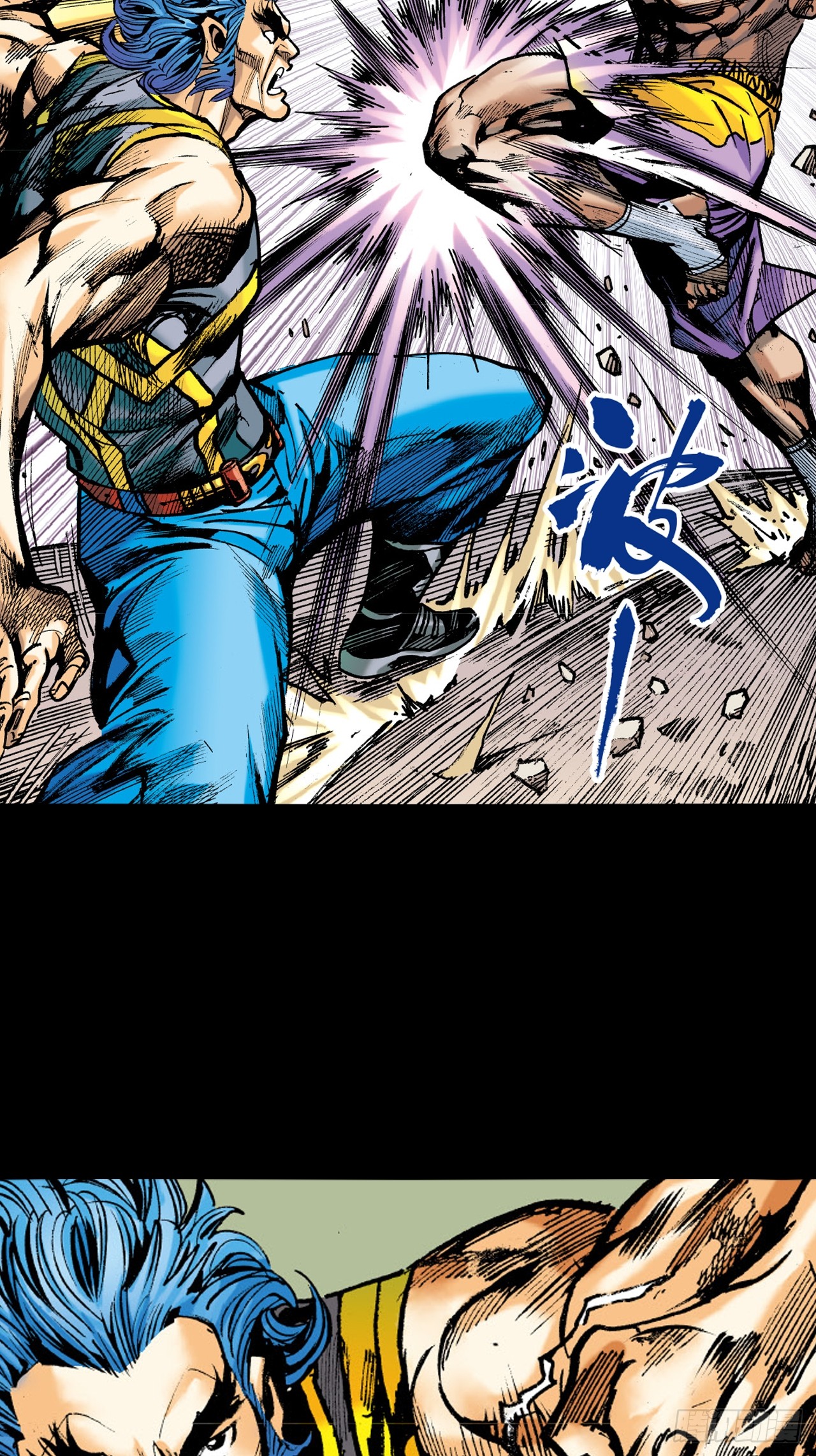 大开杀戒(1/2)-第75话