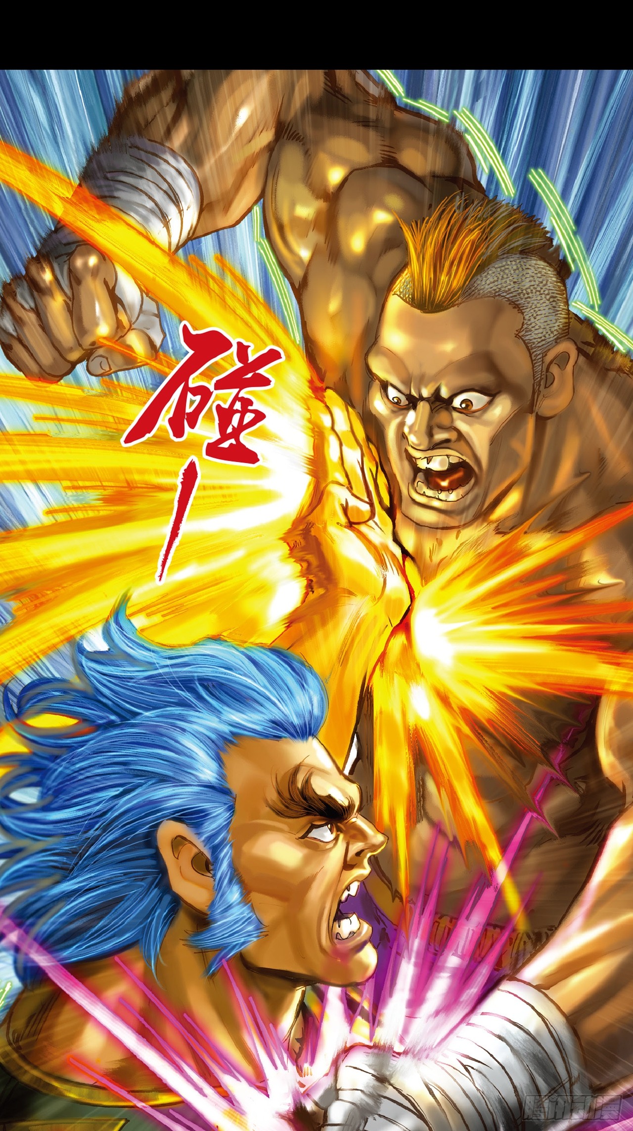 大开杀戒(1/2)-第75话