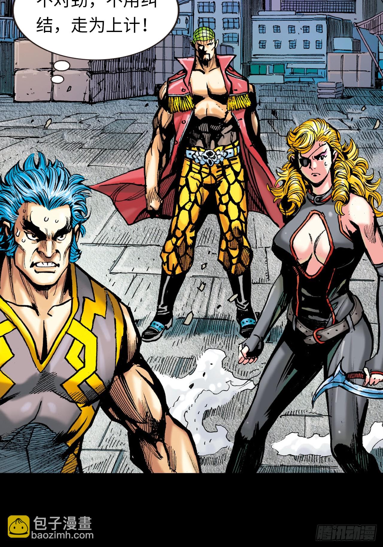 大开杀戒(1/2)-第75话