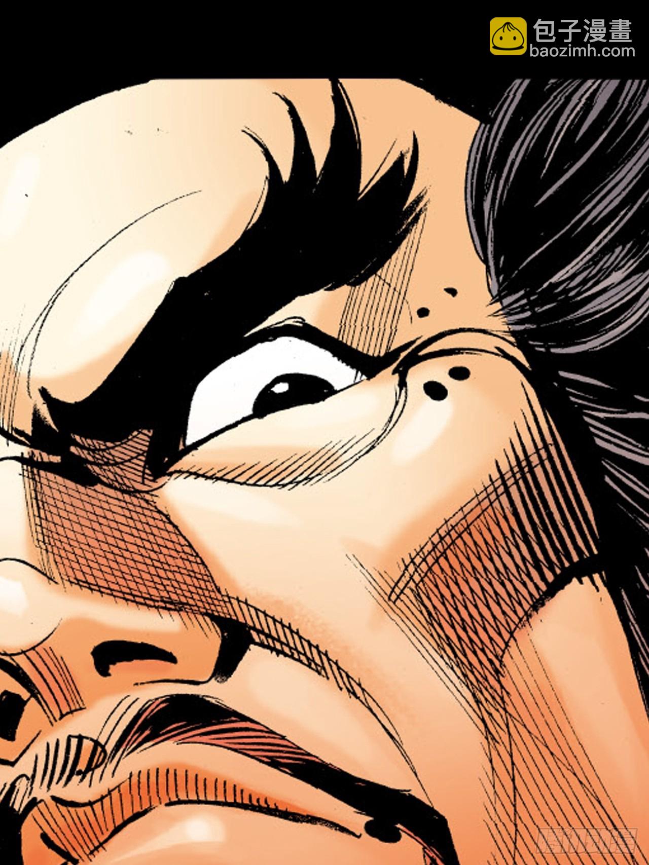 天雷破易筋(1/2)-第77话