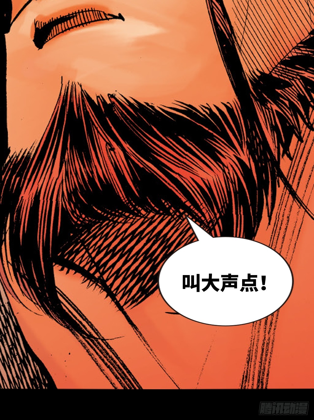 天雷破易筋(1/2)-第77话