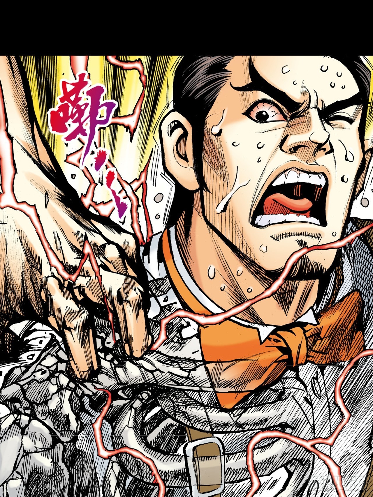 天雷破易筋(1/2)-第77话