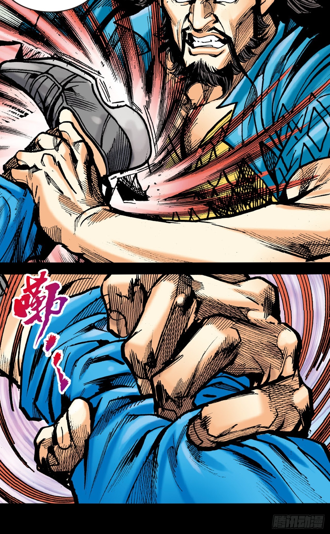 天雷破易筋(1/2)-第77话