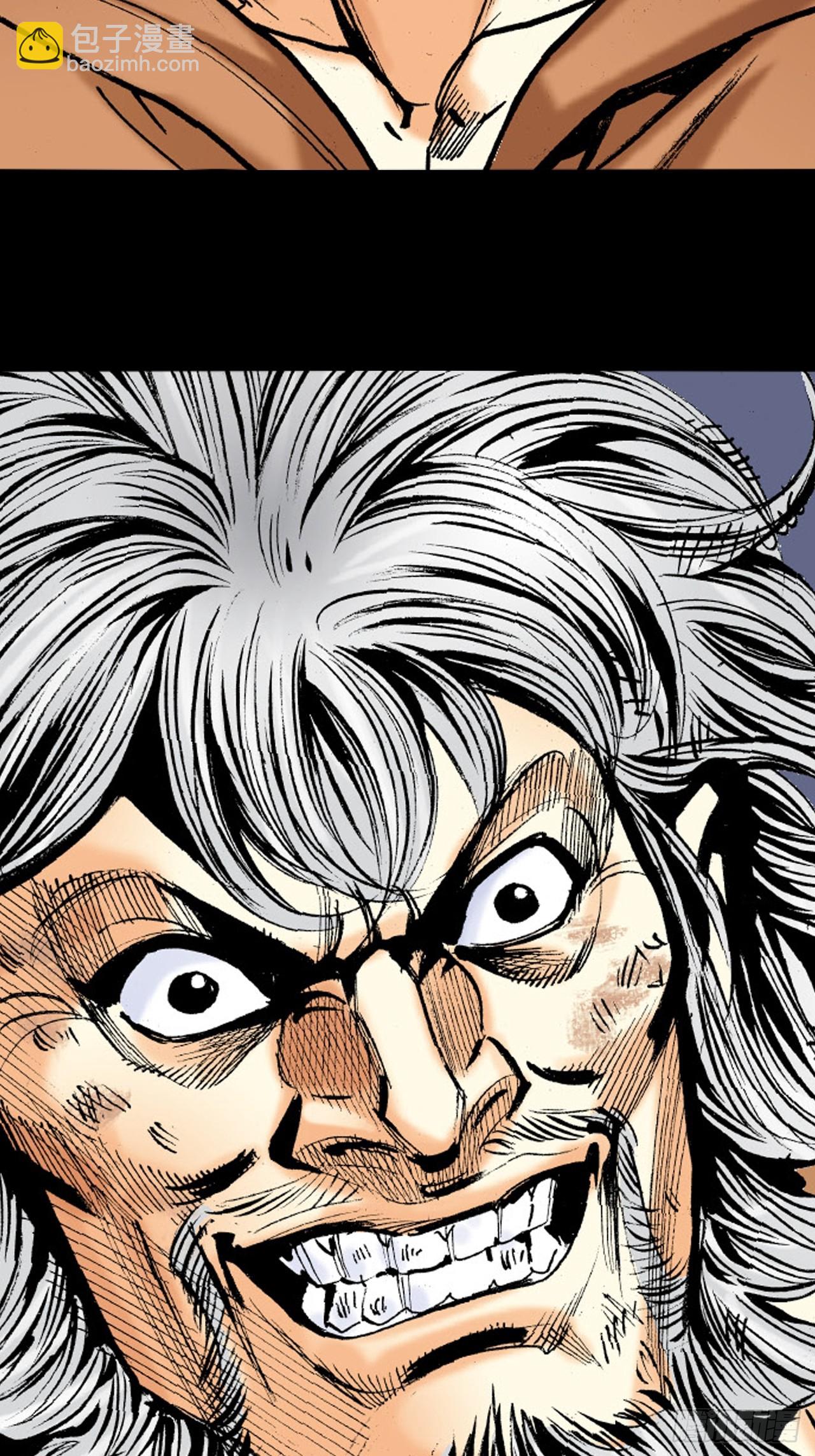 天雷破易筋(1/2)-第77话