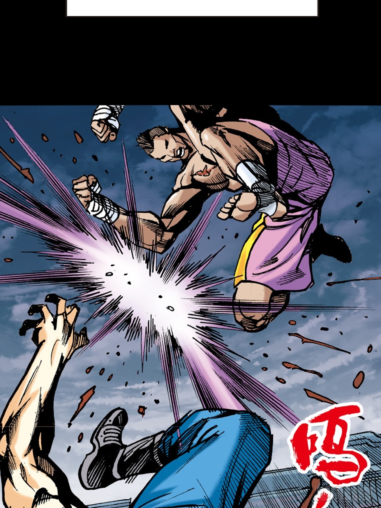 大火拼(1/2)-第79话