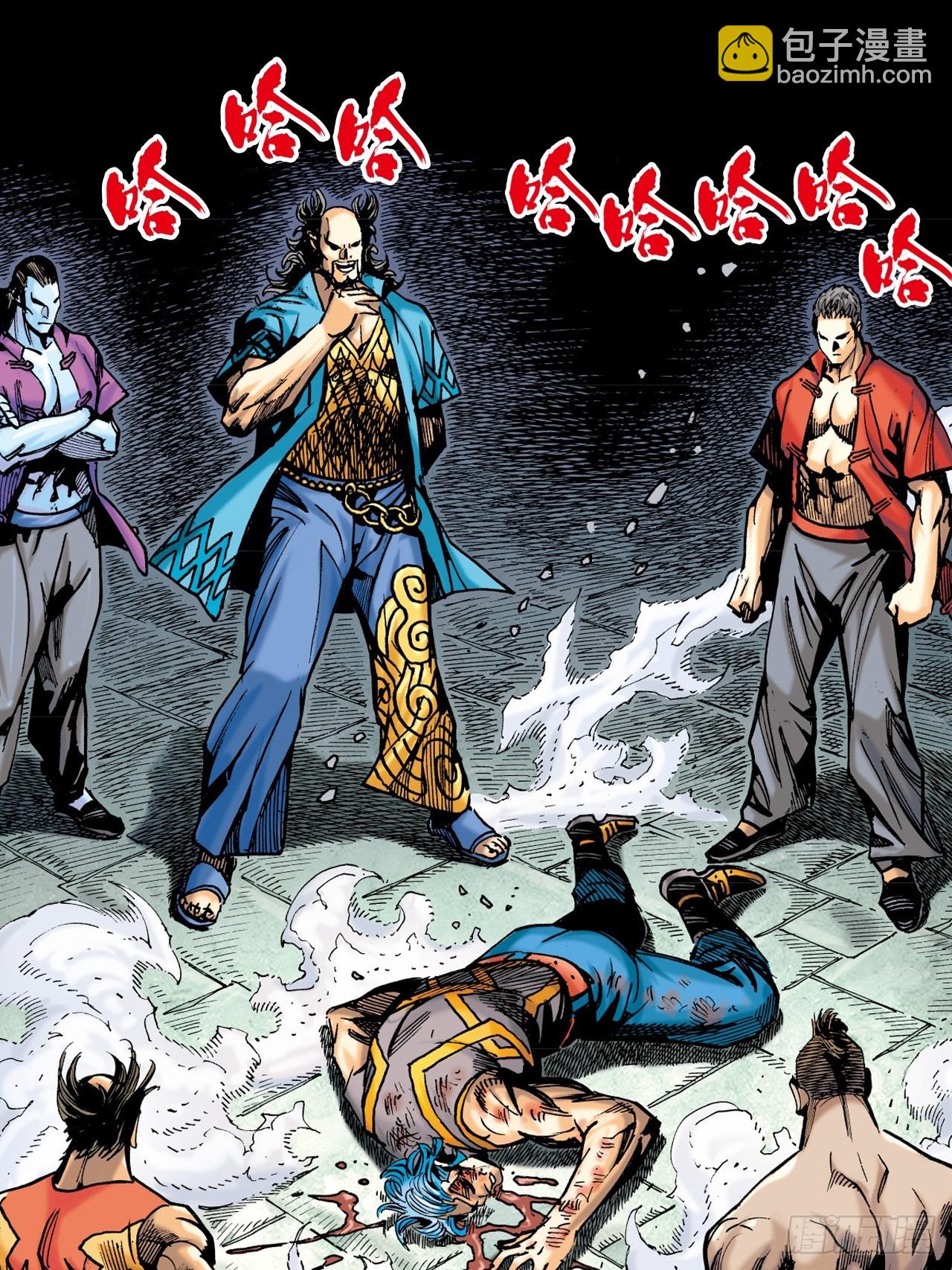 大火拼(1/2)-第79话