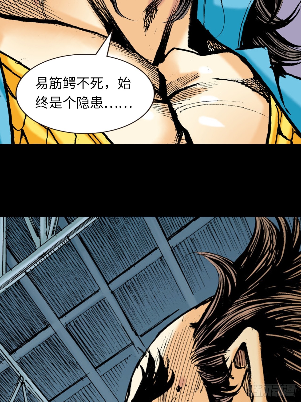 大火拼(1/2)-第79话