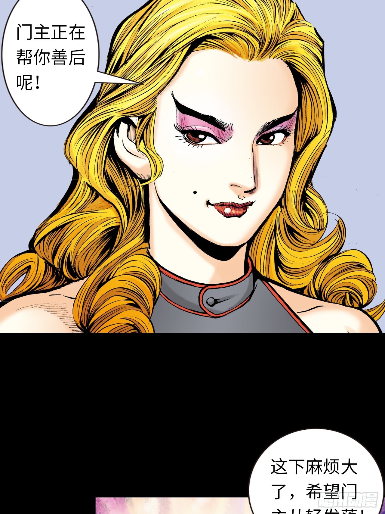 勝男,妳好!-第9话