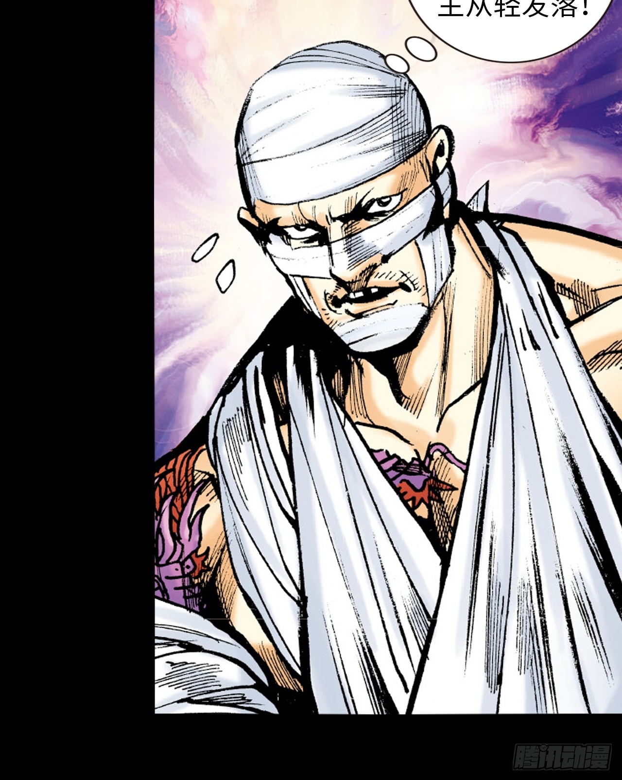 勝男,妳好!-第9话