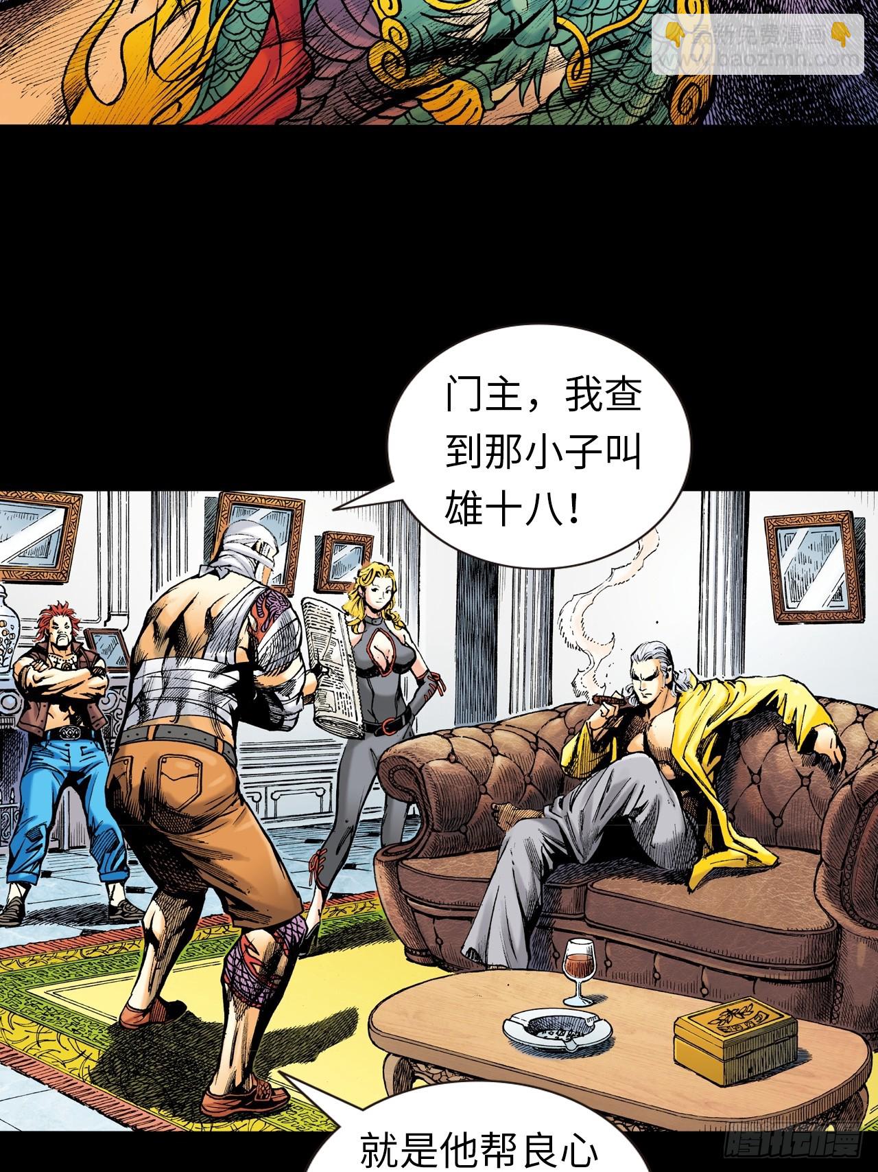 勝男,妳好!-第9话