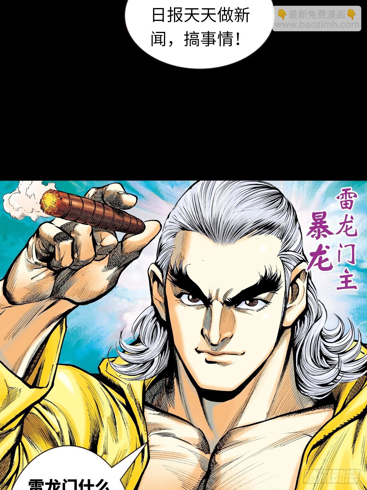 勝男,妳好!-第9话